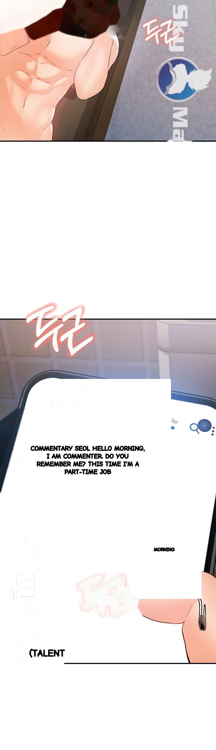 High Tension Chapter 21 - Page 3