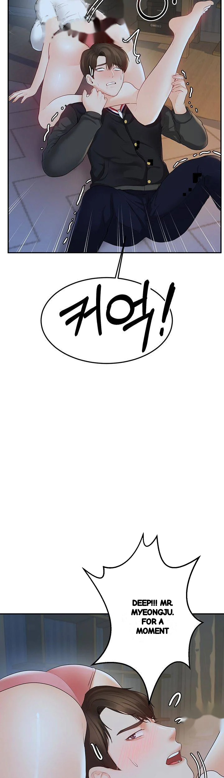 High Tension Chapter 22 - Page 24