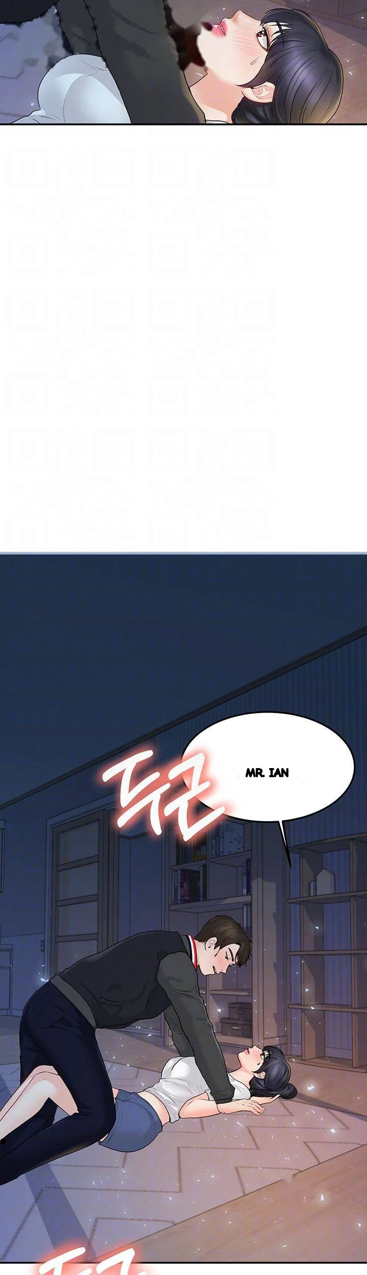 High Tension Chapter 22 - Page 5