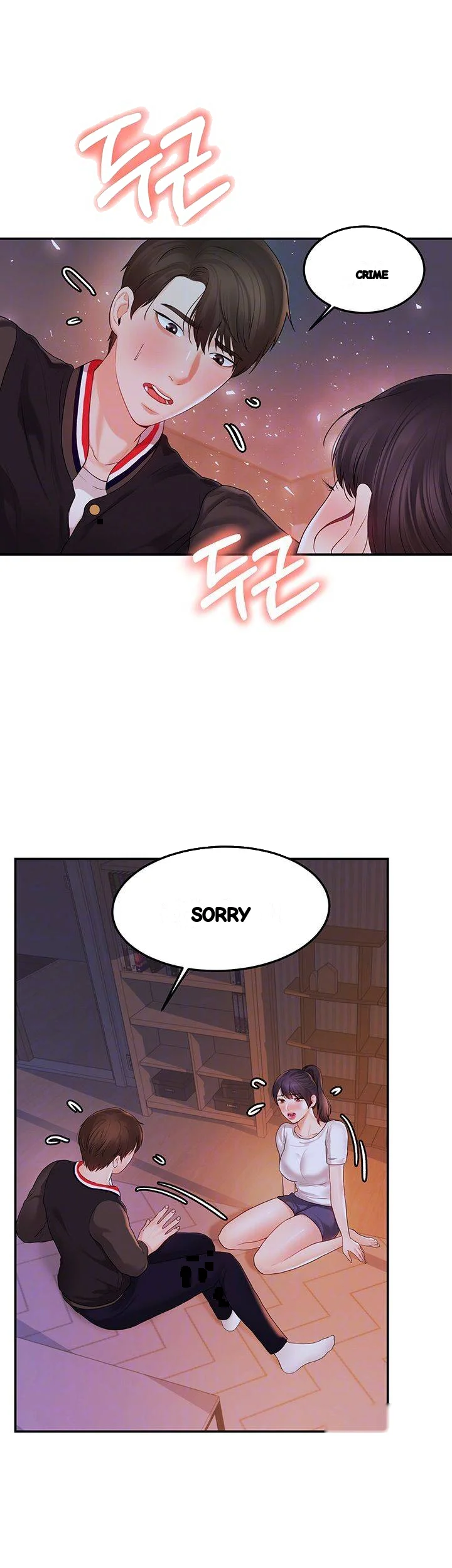 High Tension Chapter 22 - Page 7
