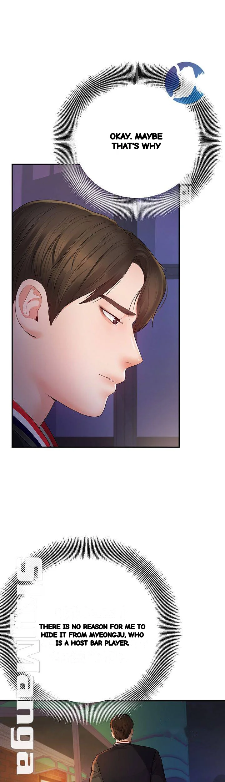 High Tension Chapter 23 - Page 12