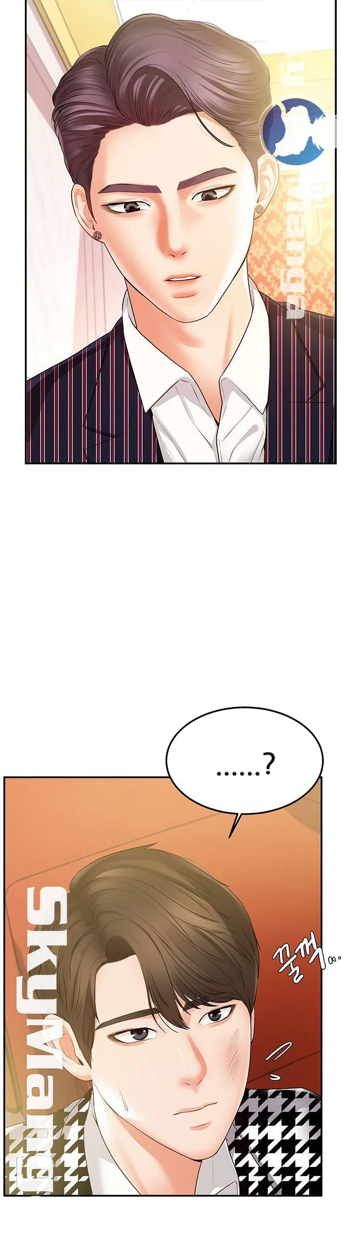 High Tension Chapter 24 - Page 18