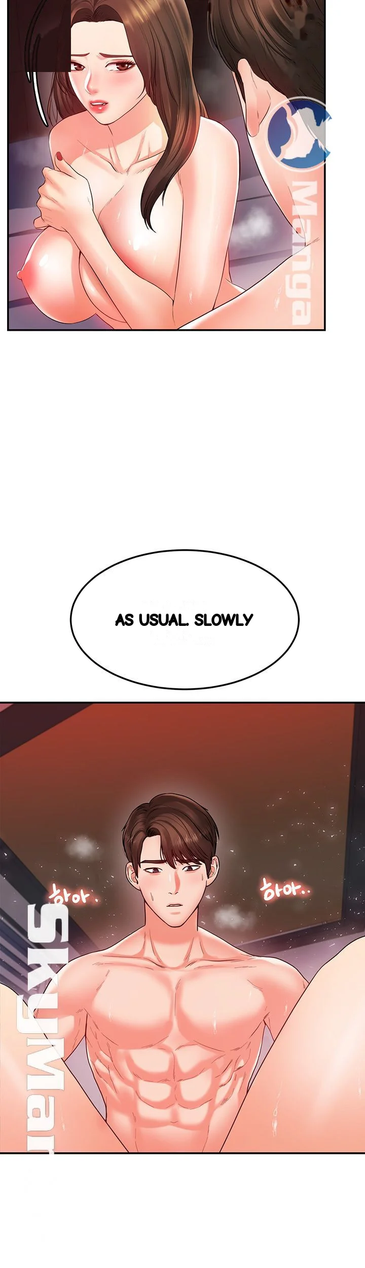 High Tension Chapter 25 - Page 3