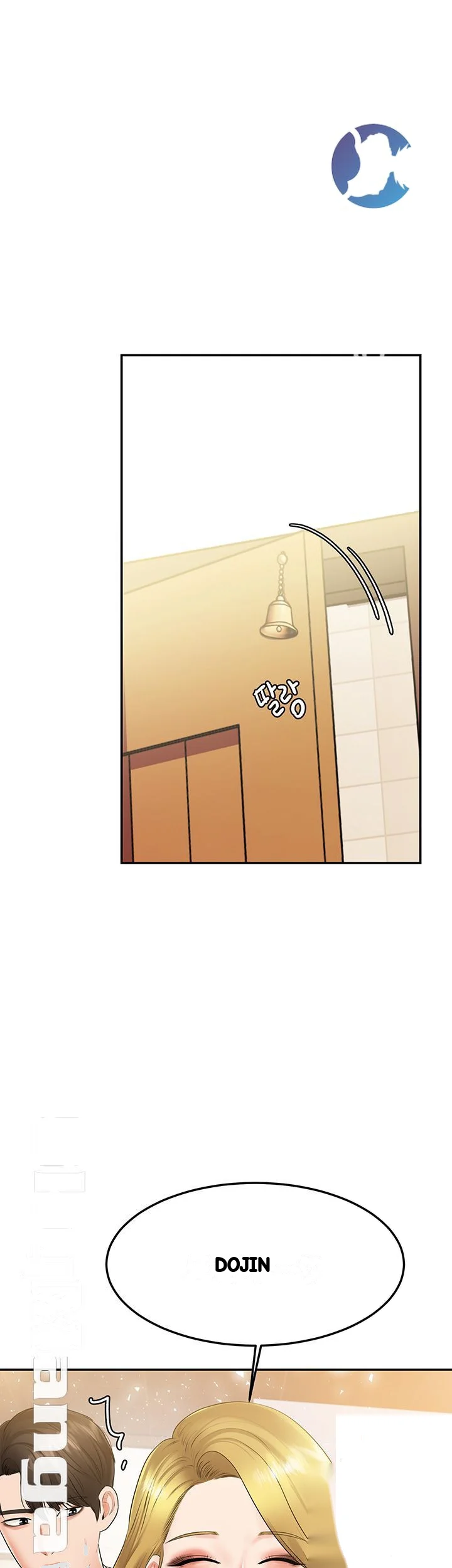 High Tension Chapter 26 - Page 43