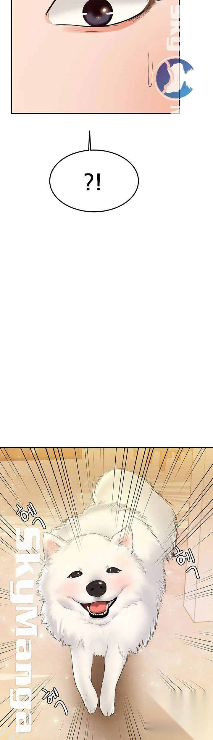 High Tension Chapter 26 - Page 45