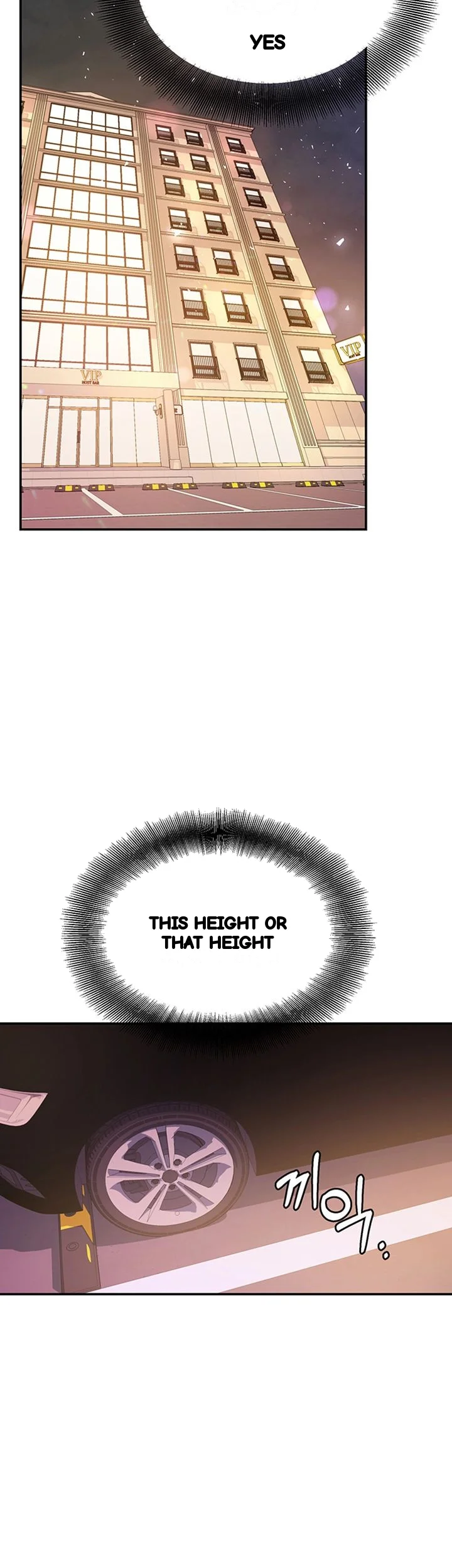 High Tension Chapter 27 - Page 46