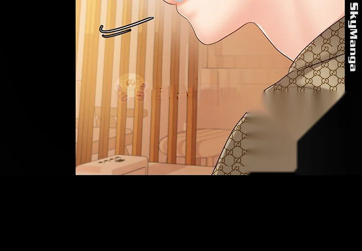 High Tension Chapter 28 - Page 34