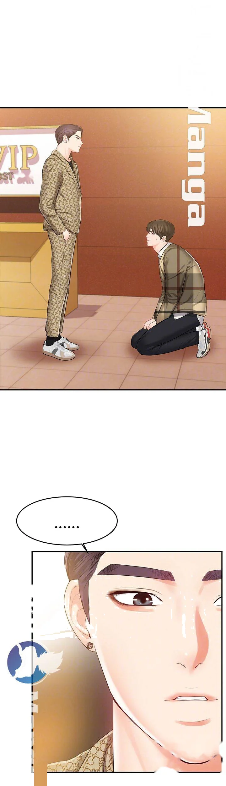 High Tension Chapter 28 - Page 5