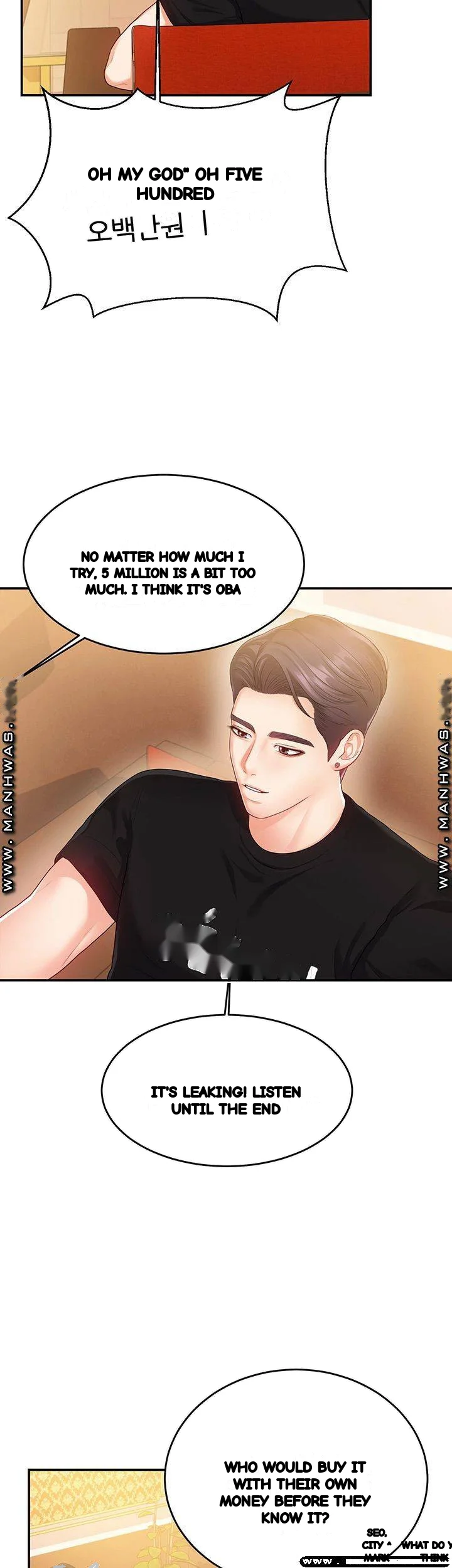 High Tension Chapter 33 - Page 18