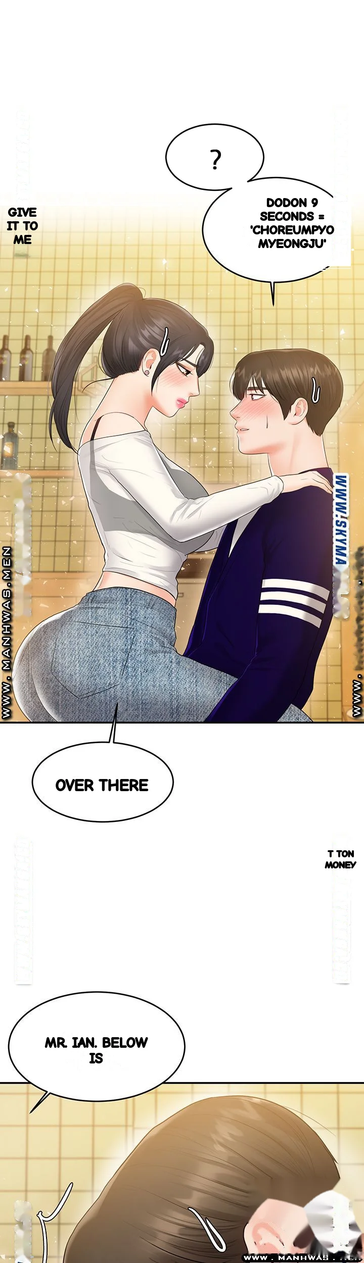 High Tension Chapter 34 - Page 43