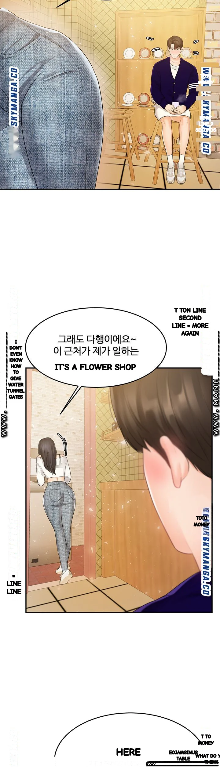 High Tension Chapter 34 - Page 8