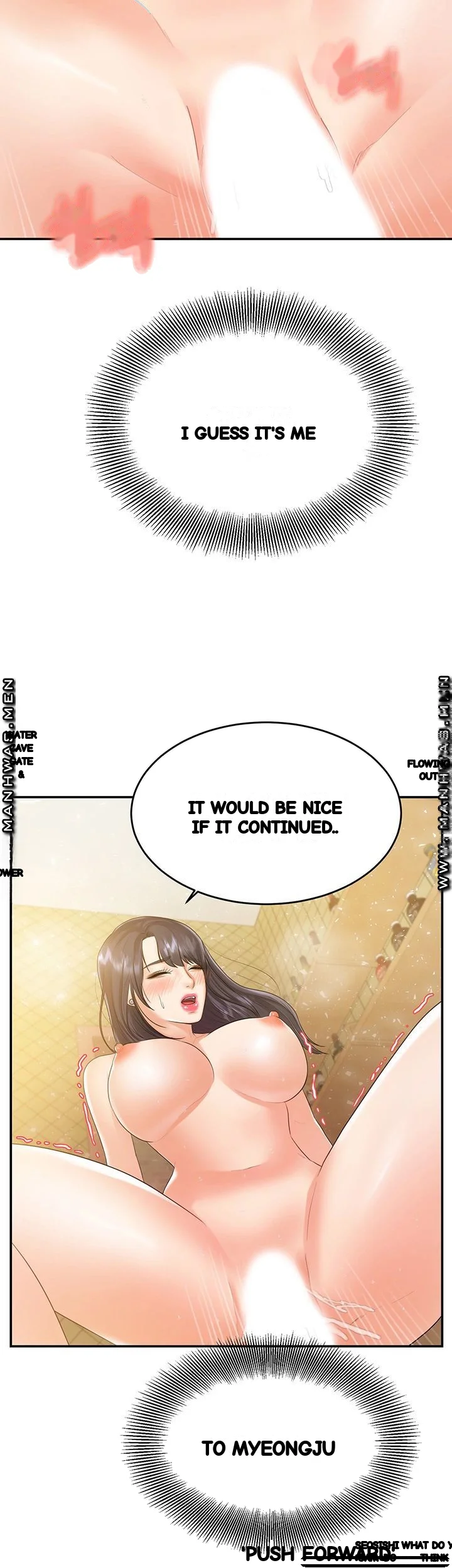 High Tension Chapter 37 - Page 4