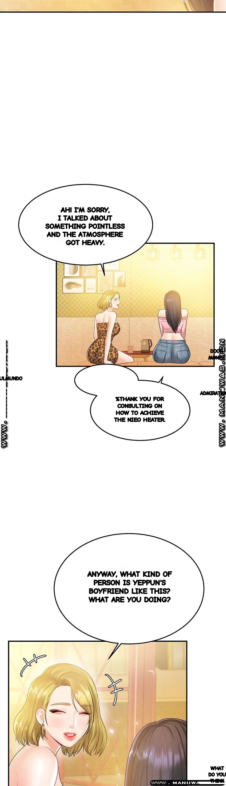High Tension Chapter 39 - Page 23