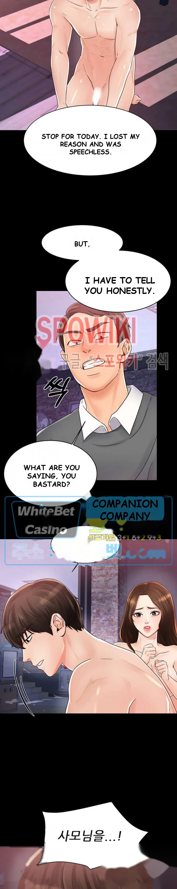 High Tension Chapter 4 - Page 14