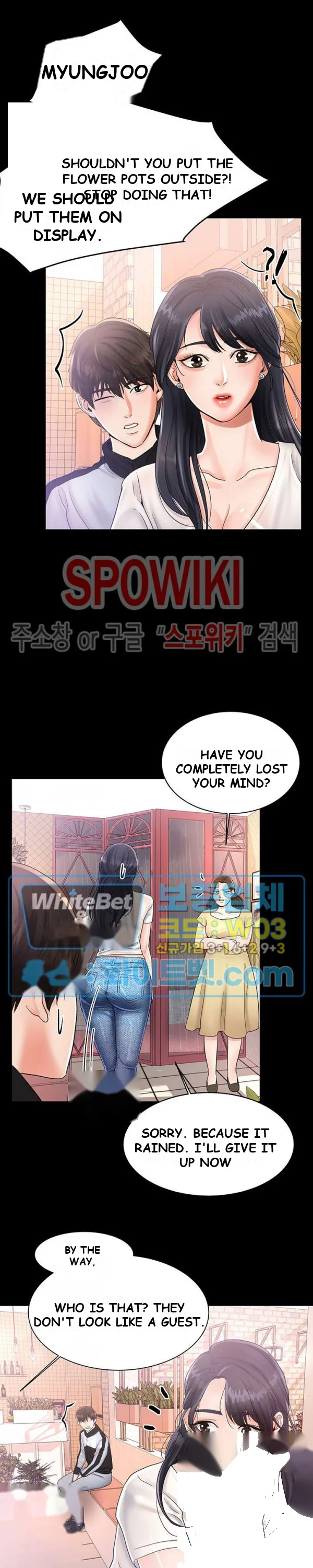 High Tension Chapter 4 - Page 34