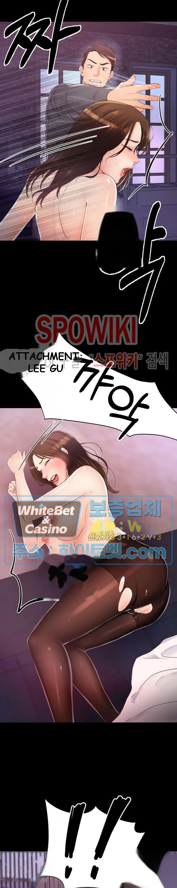 High Tension Chapter 4 - Page 6