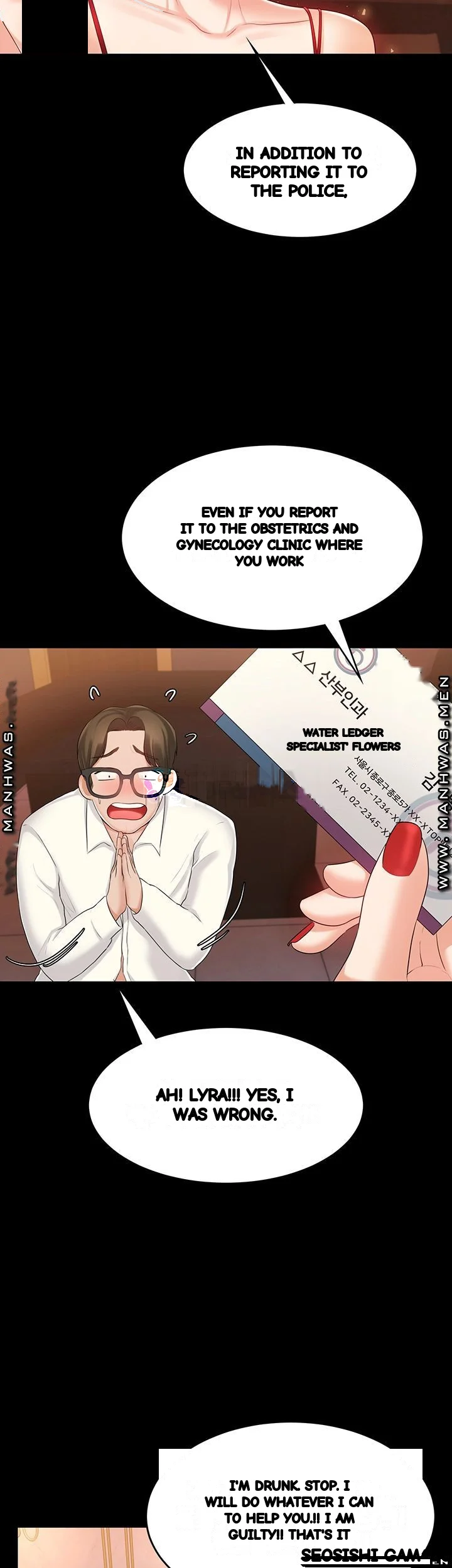 High Tension Chapter 40 - Page 24