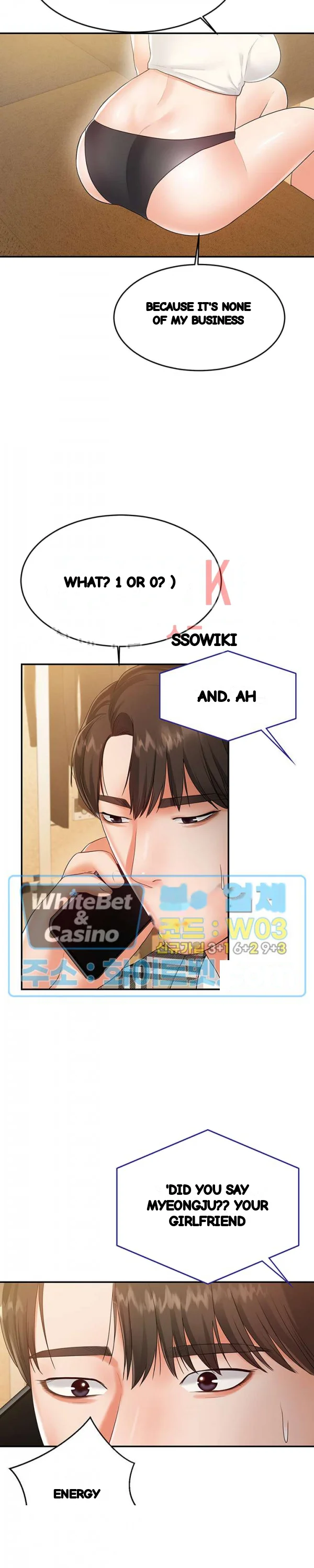 High Tension Chapter 45 - Page 14