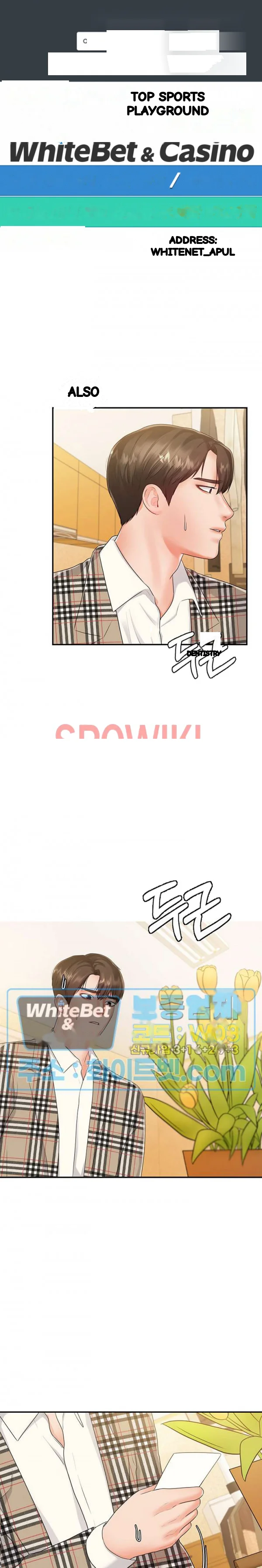High Tension Chapter 45 - Page 2