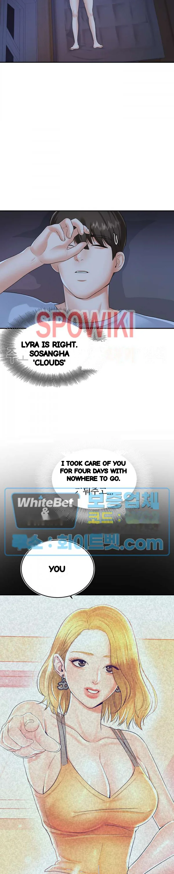 High Tension Chapter 45 - Page 23