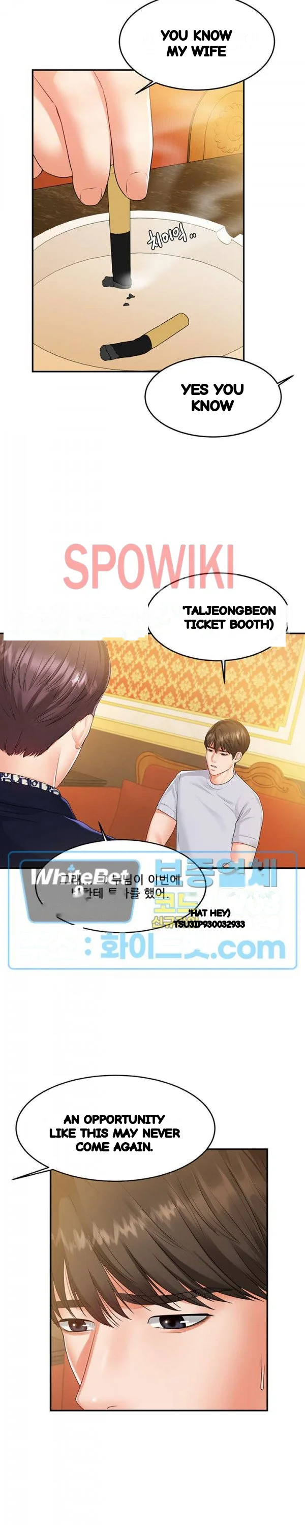 High Tension Chapter 46 - Page 12