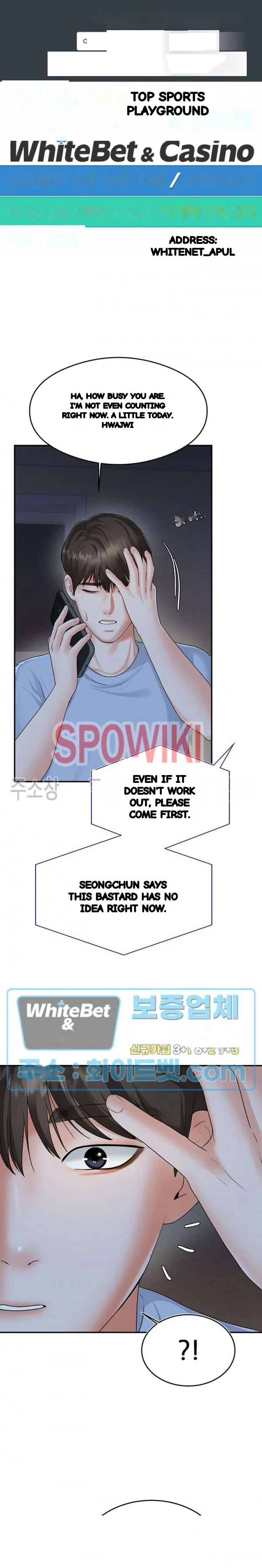 High Tension Chapter 46 - Page 2