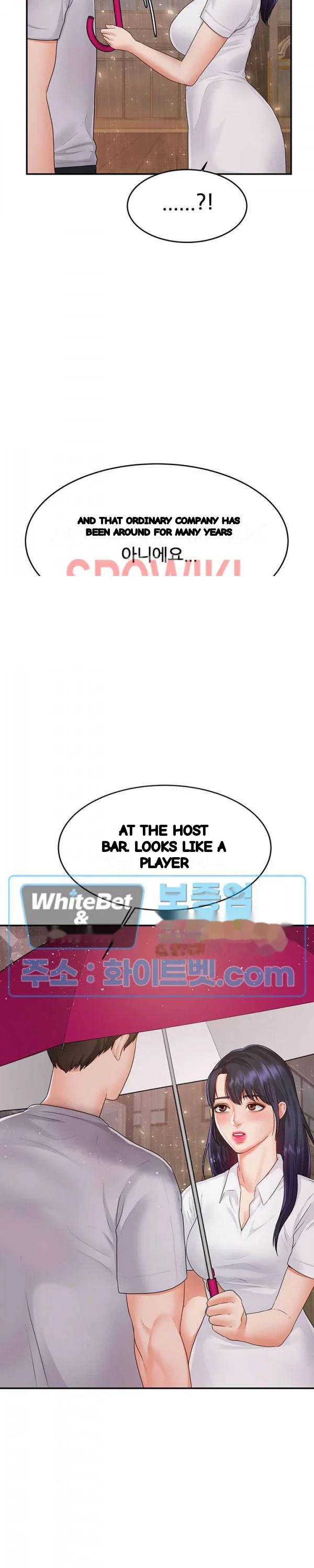 High Tension Chapter 46 - Page 23