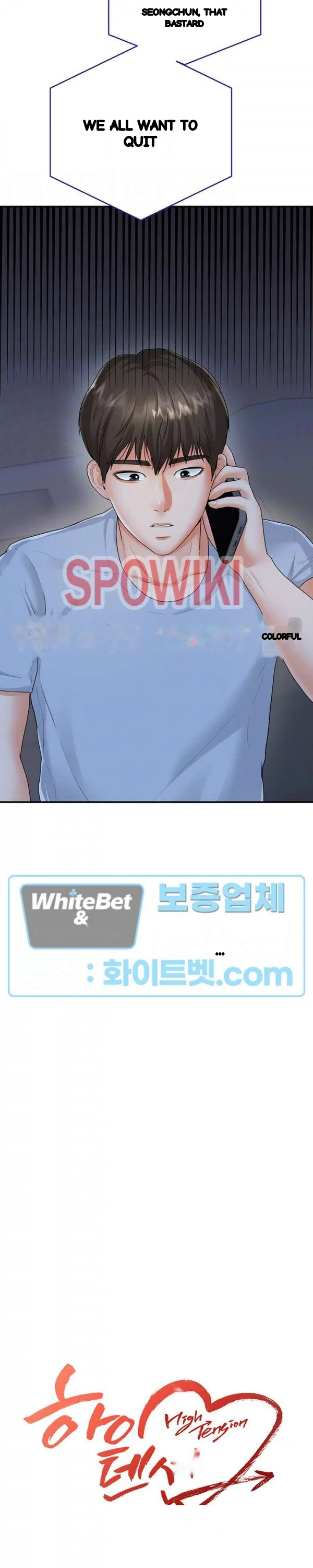 High Tension Chapter 46 - Page 4