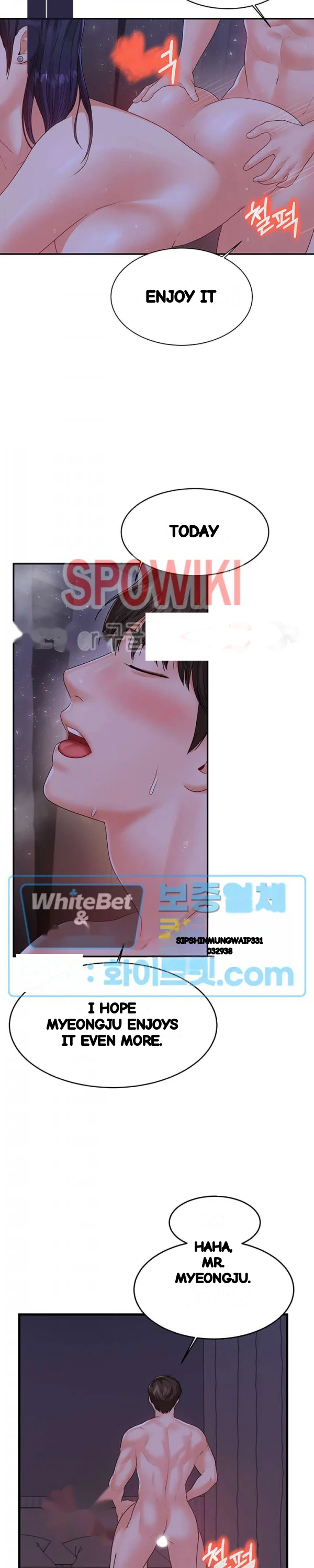 High Tension Chapter 47 - Page 20