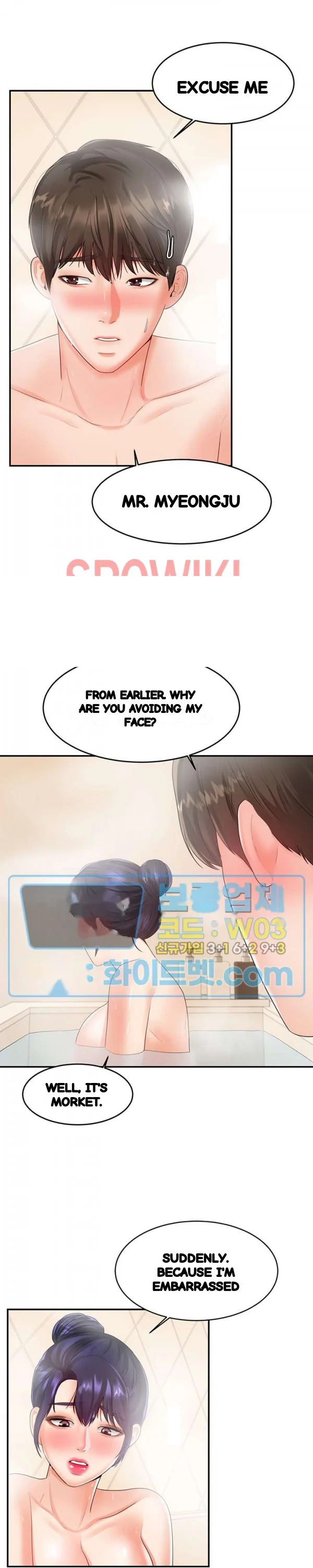 High Tension Chapter 47 - Page 25