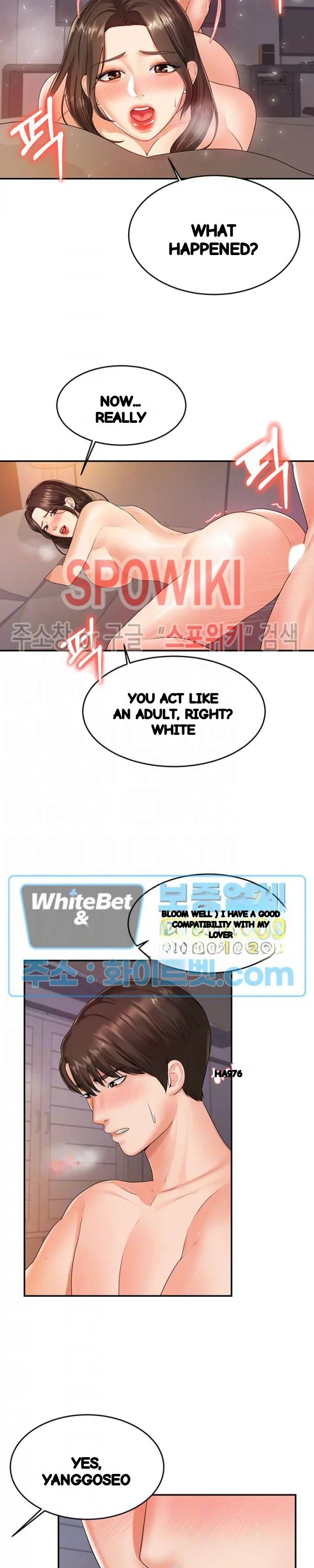 High Tension Chapter 49 - Page 6