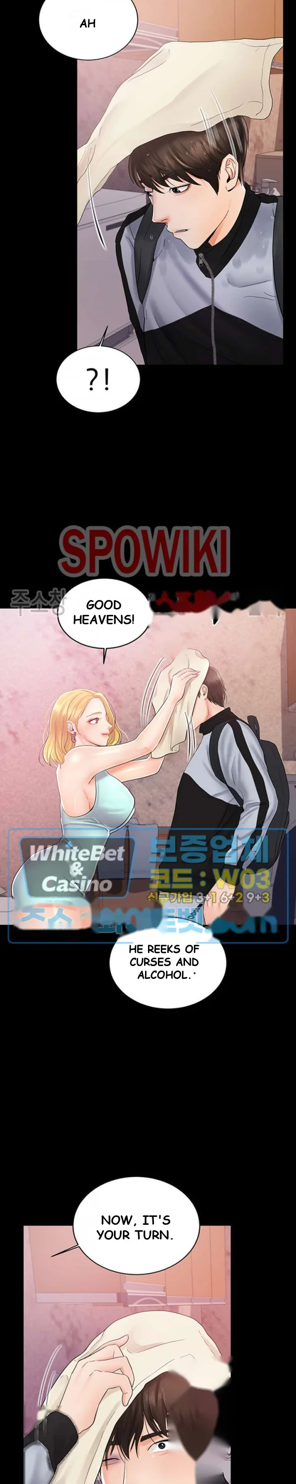 High Tension Chapter 5 - Page 10