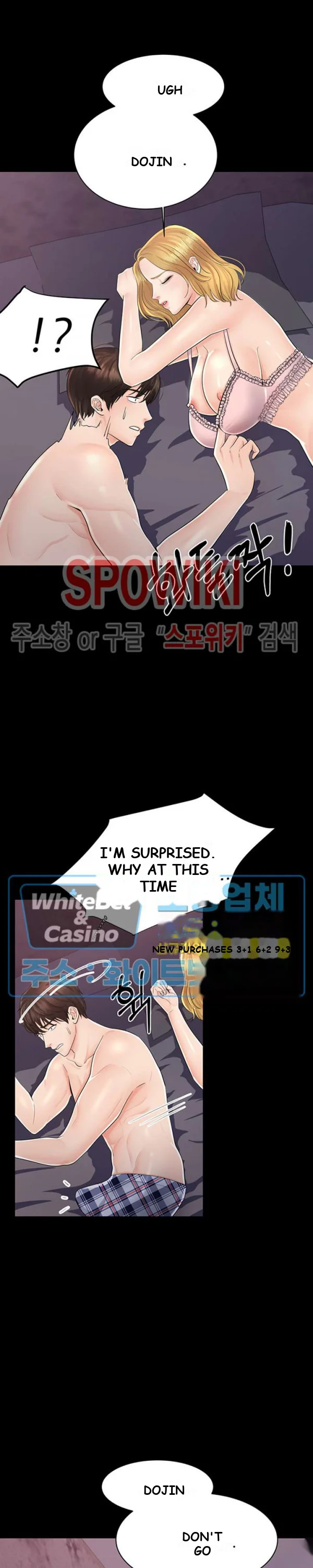 High Tension Chapter 5 - Page 22