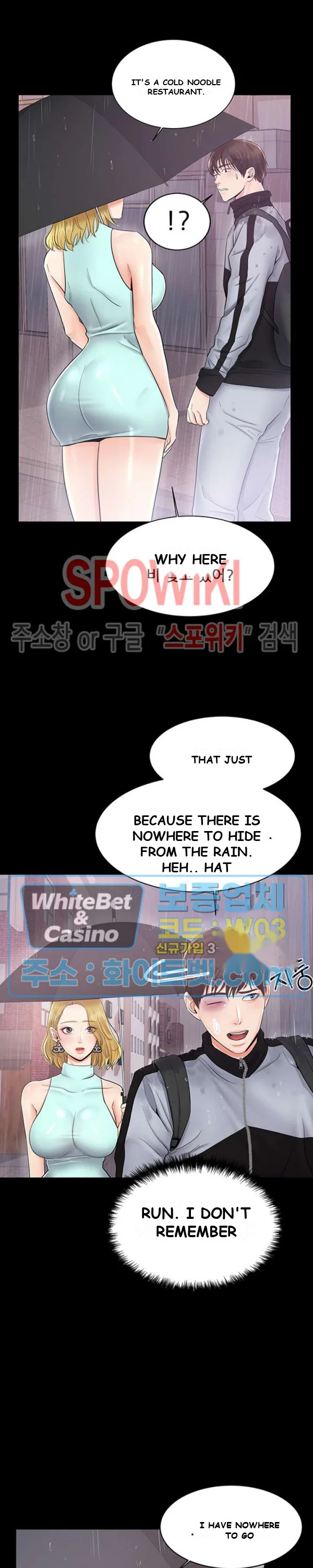 High Tension Chapter 5 - Page 5