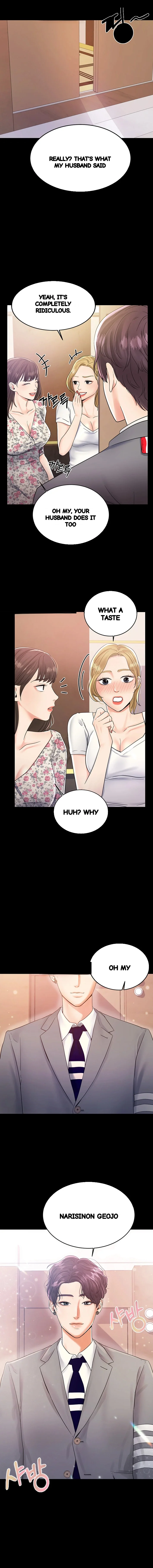 High Tension Chapter 6 - Page 7