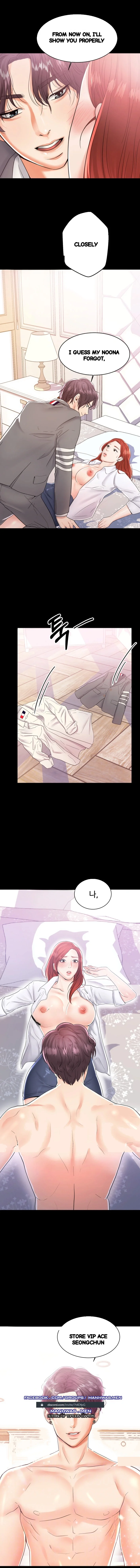 High Tension Chapter 7 - Page 2