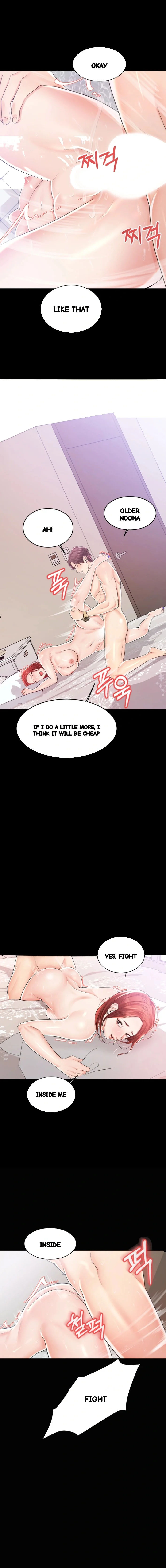 High Tension Chapter 7 - Page 6