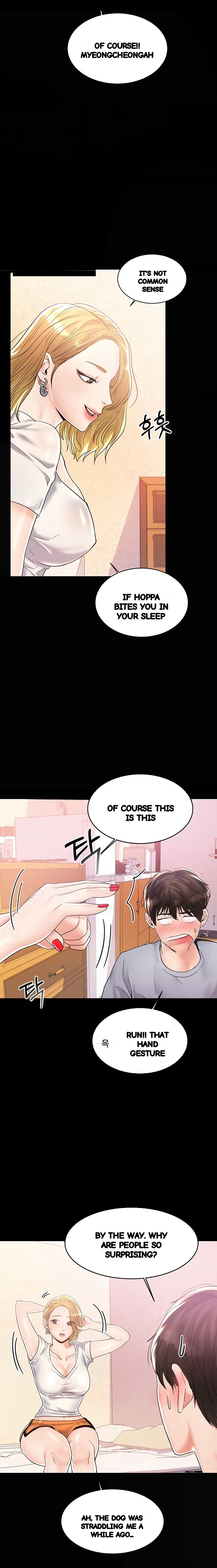 High Tension Chapter 8 - Page 4