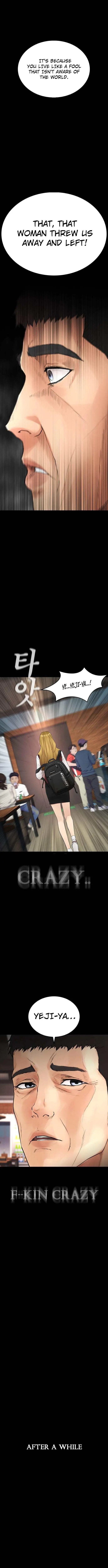 Highschool Lunch Dad Chapter 33 - Page 12