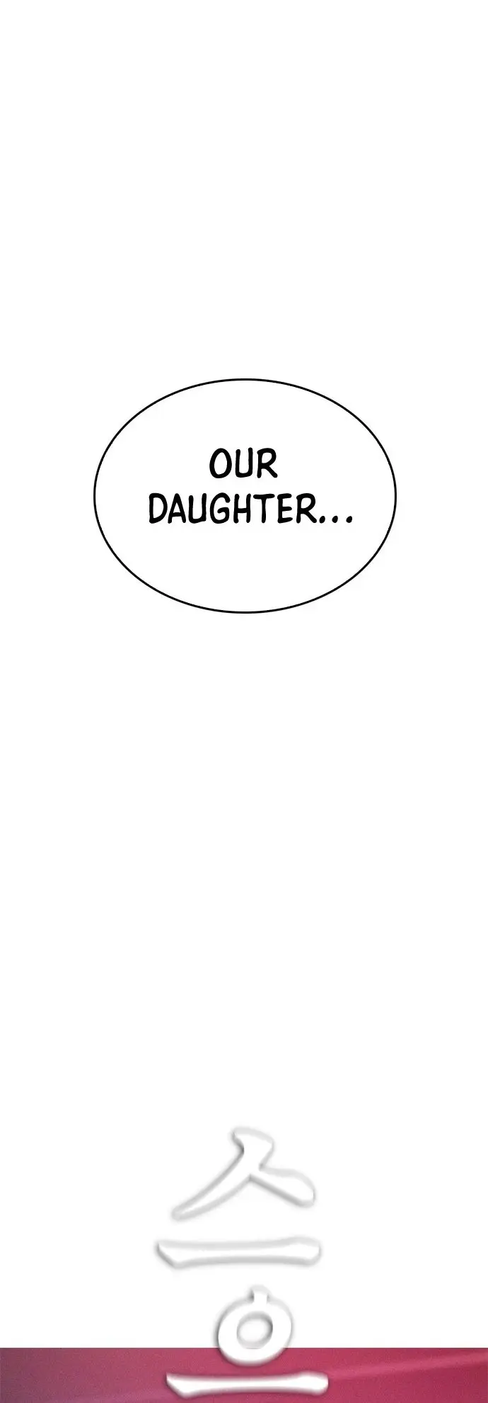Highschool Lunch Dad Chapter 36 - Page 23