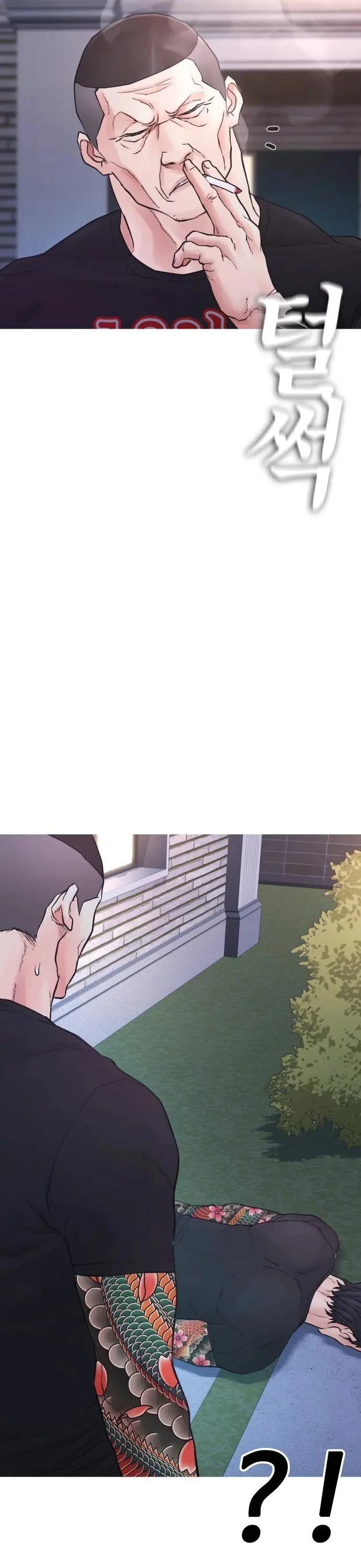 Highschool Lunch Dad Chapter 36 - Page 56