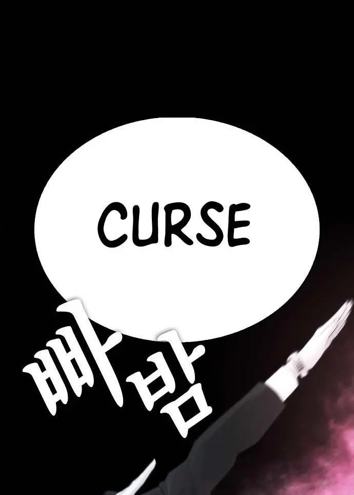 Highschool Lunch Dad Chapter 39 - Page 125