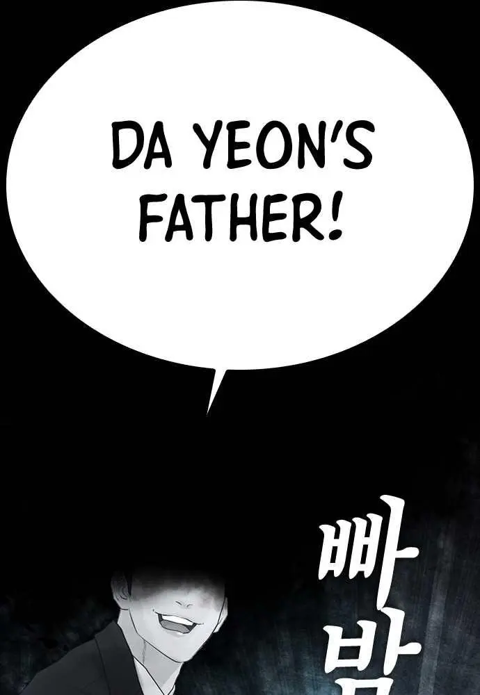 Highschool Lunch Dad Chapter 39 - Page 172