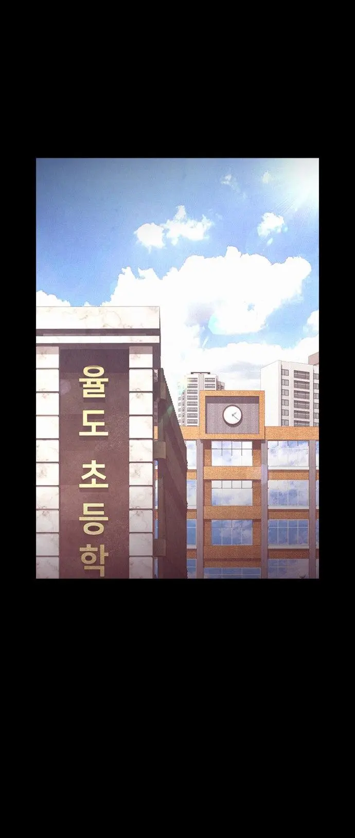 Highschool Lunch Dad Chapter 40 - Page 14
