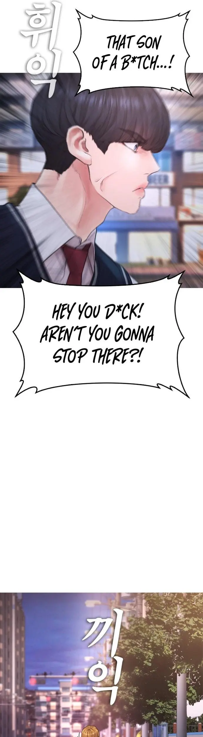 Highschool Lunch Dad Chapter 41 - Page 32