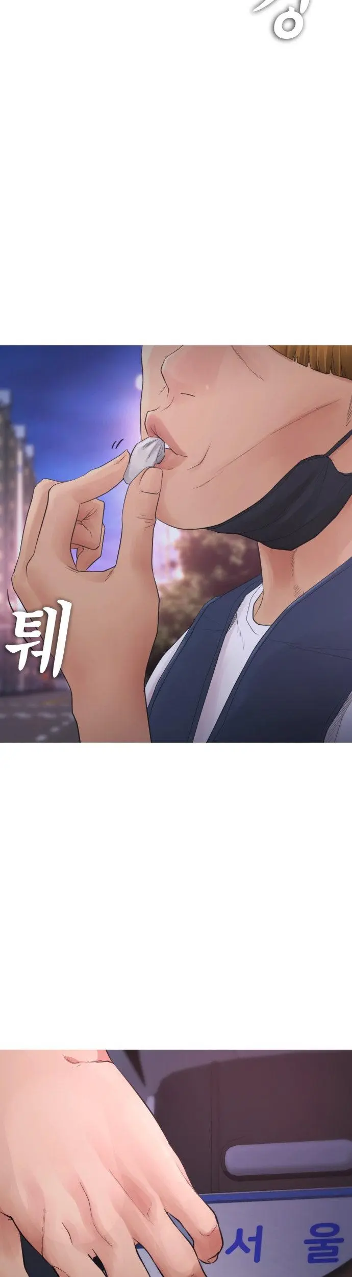 Highschool Lunch Dad Chapter 41 - Page 34