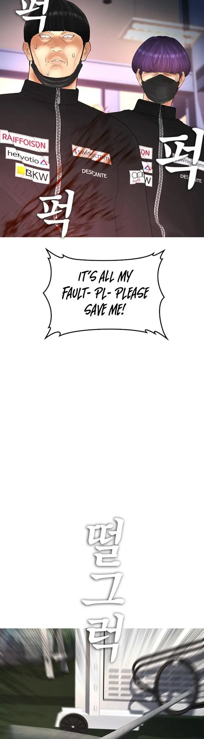 Highschool Lunch Dad Chapter 41 - Page 58