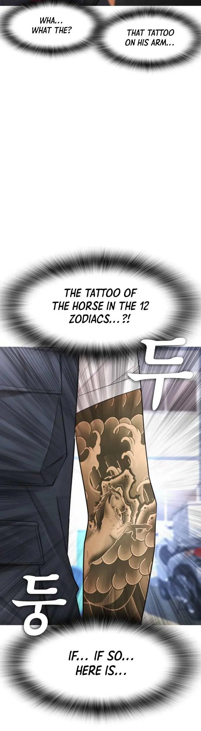 Highschool Lunch Dad Chapter 42 - Page 47