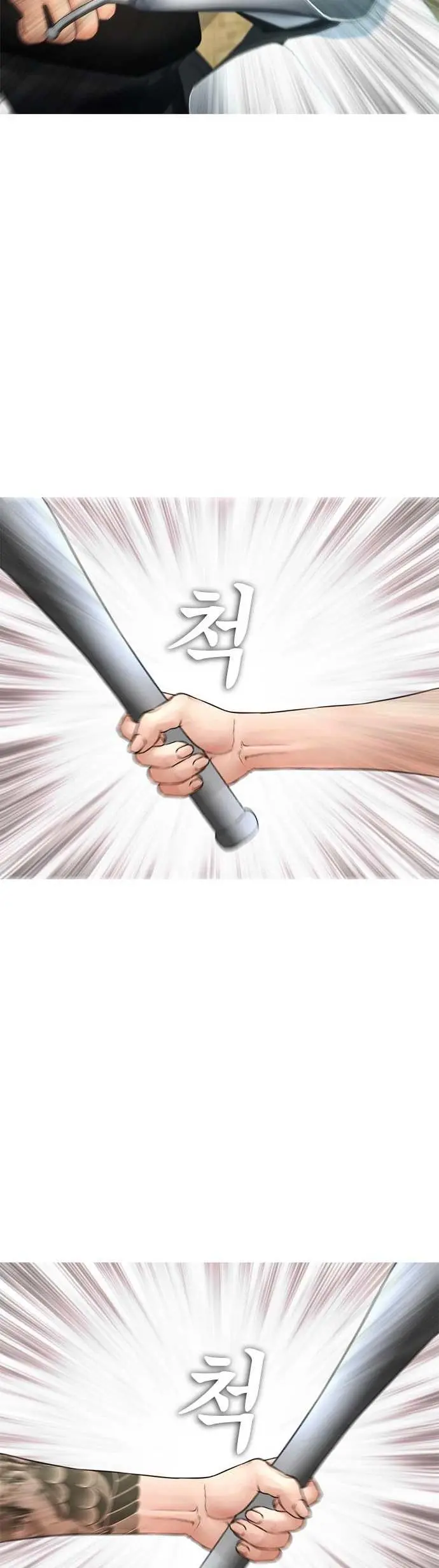 Highschool Lunch Dad Chapter 42 - Page 52