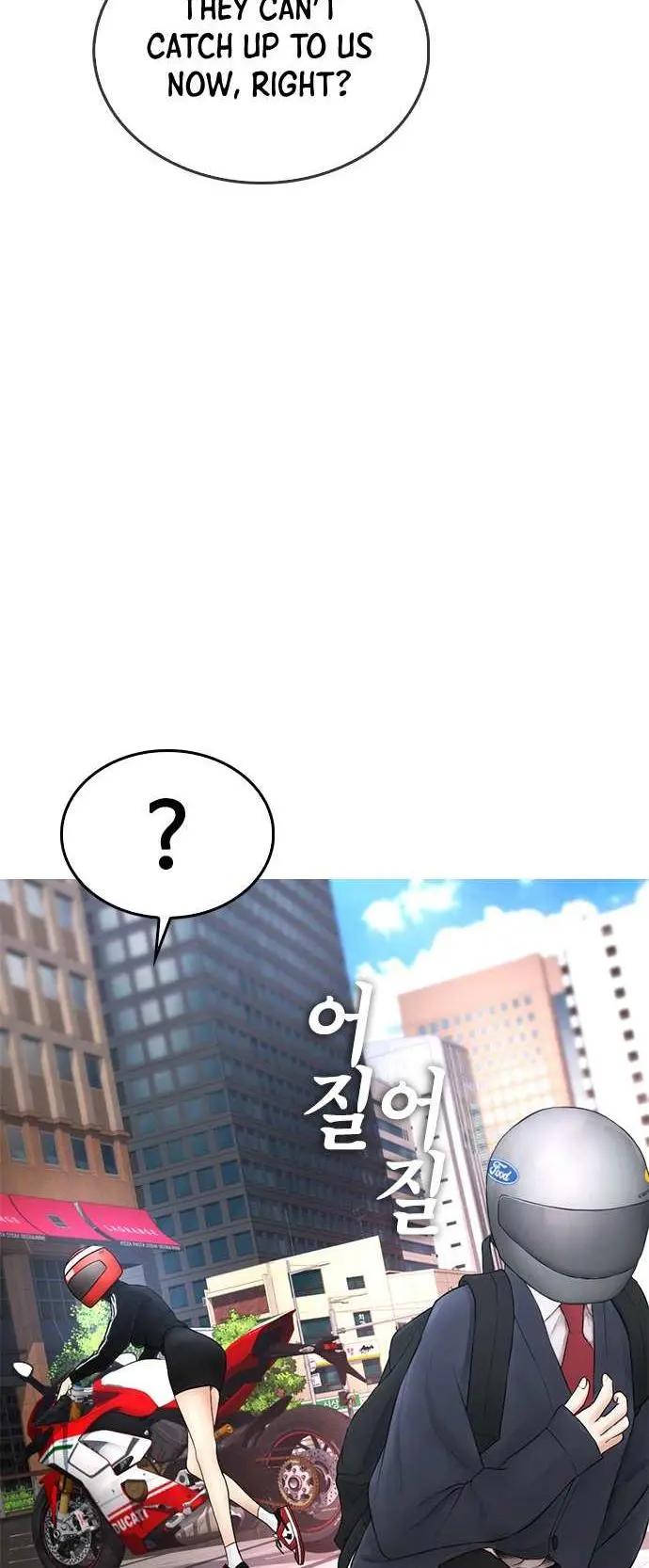 Highschool Lunch Dad Chapter 43 - Page 16